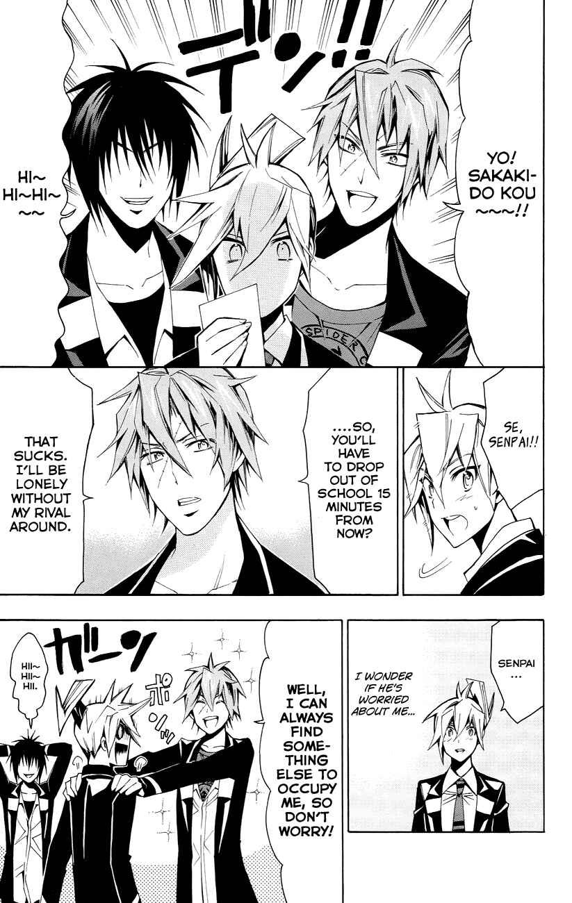 Page 18 Chapter 23 Samurai High School