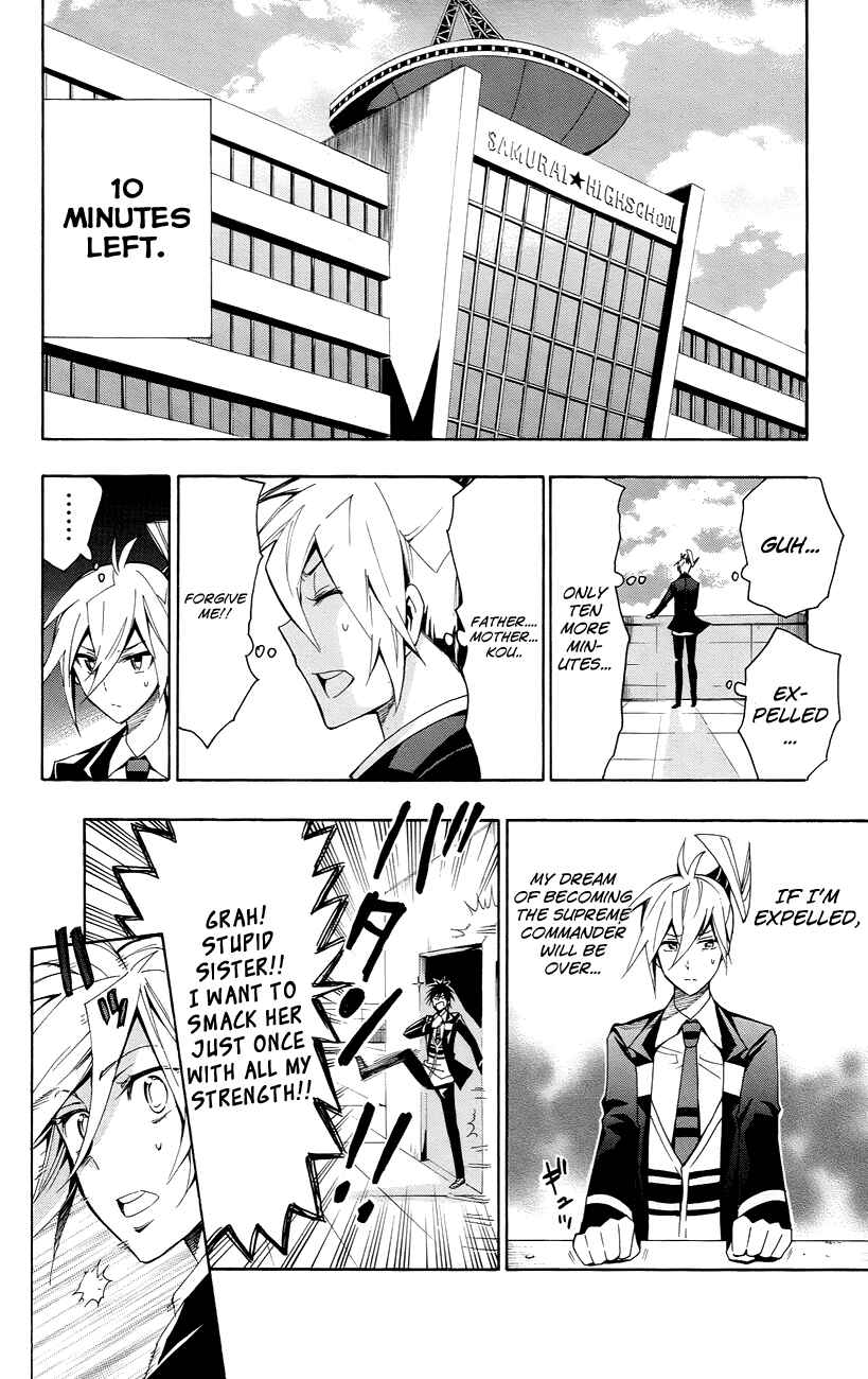 Page 19 Chapter 23 Samurai High School