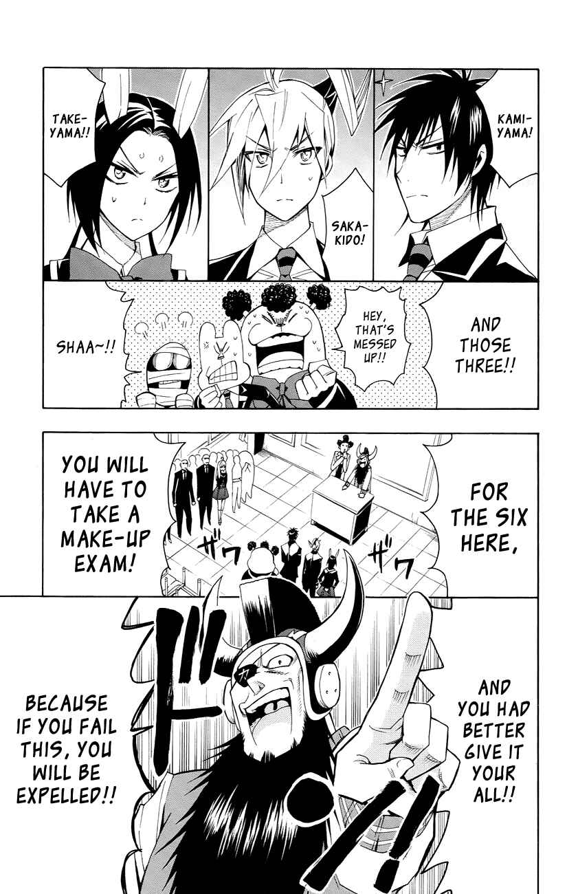 Page 2 Chapter 23 Samurai High School