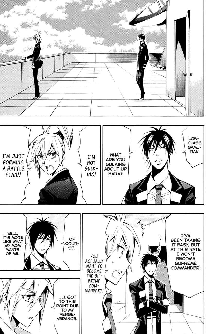 Page 20 Chapter 23 Samurai High School