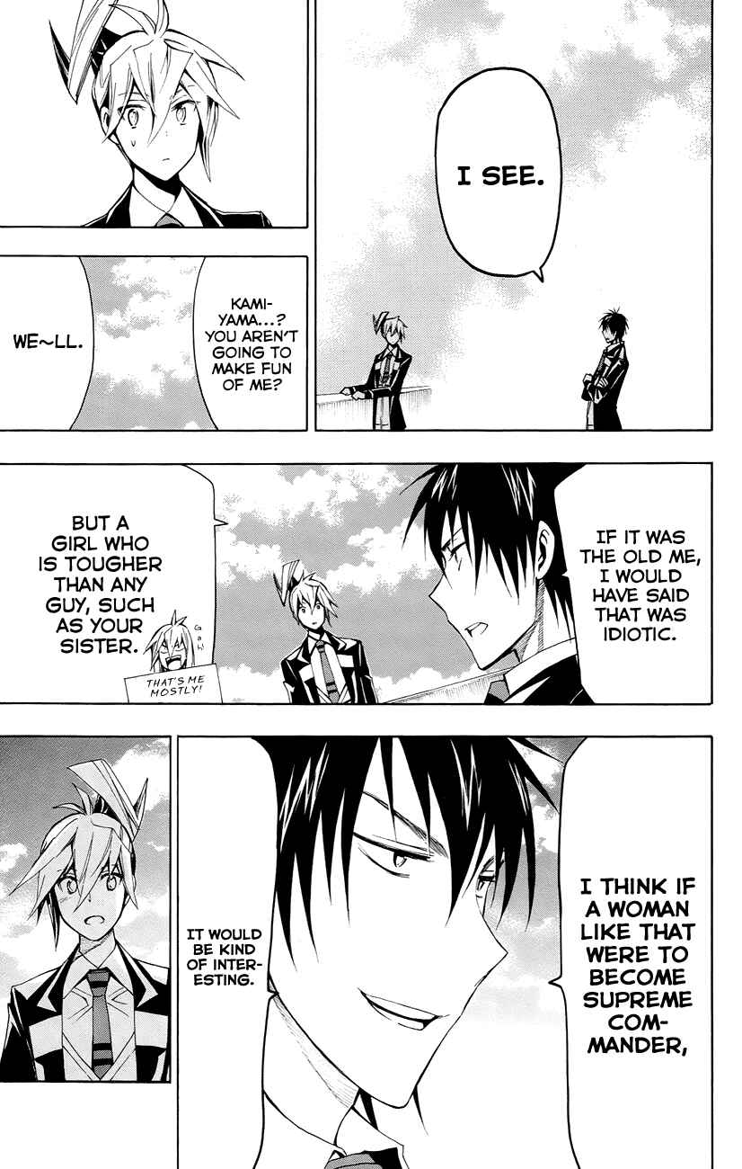 Page 22 Chapter 23 Samurai High School