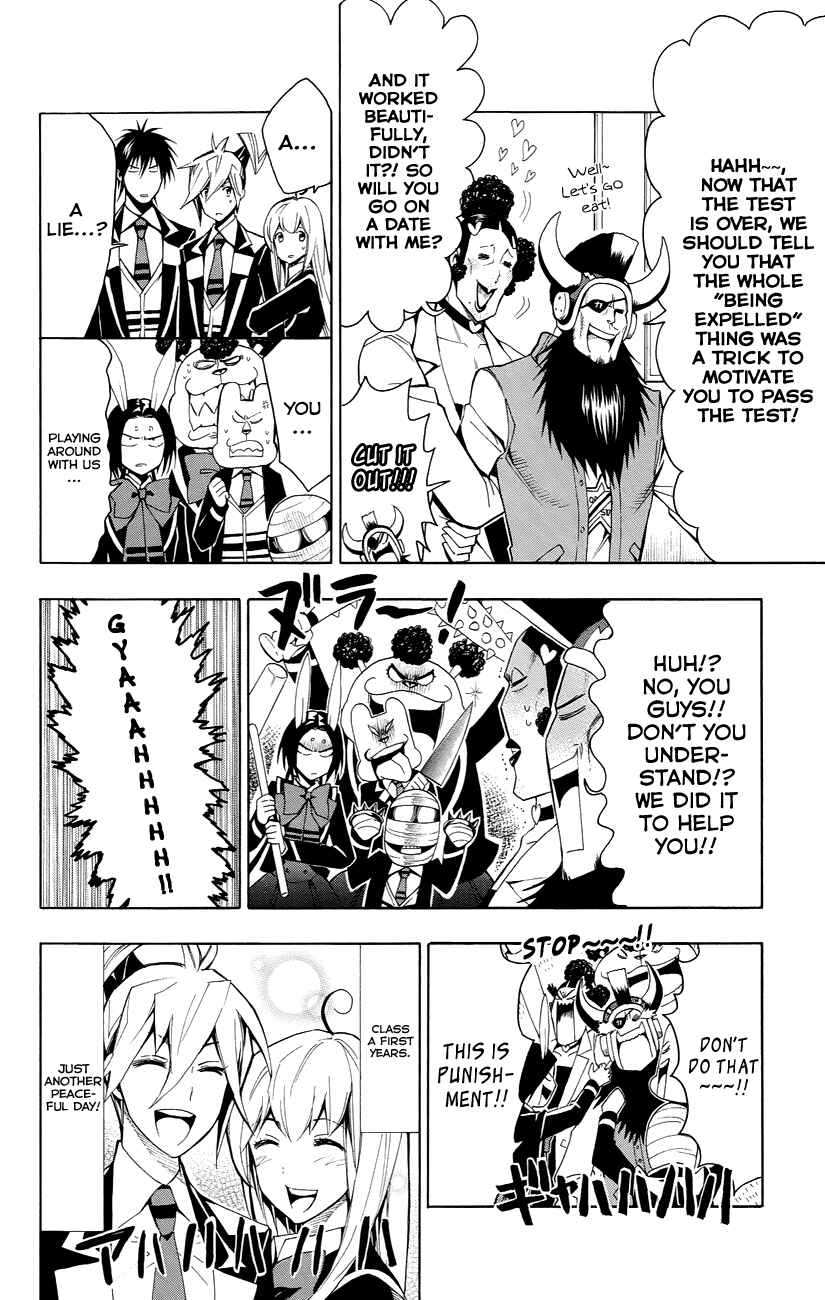 Page 29 Chapter 23 Samurai High School