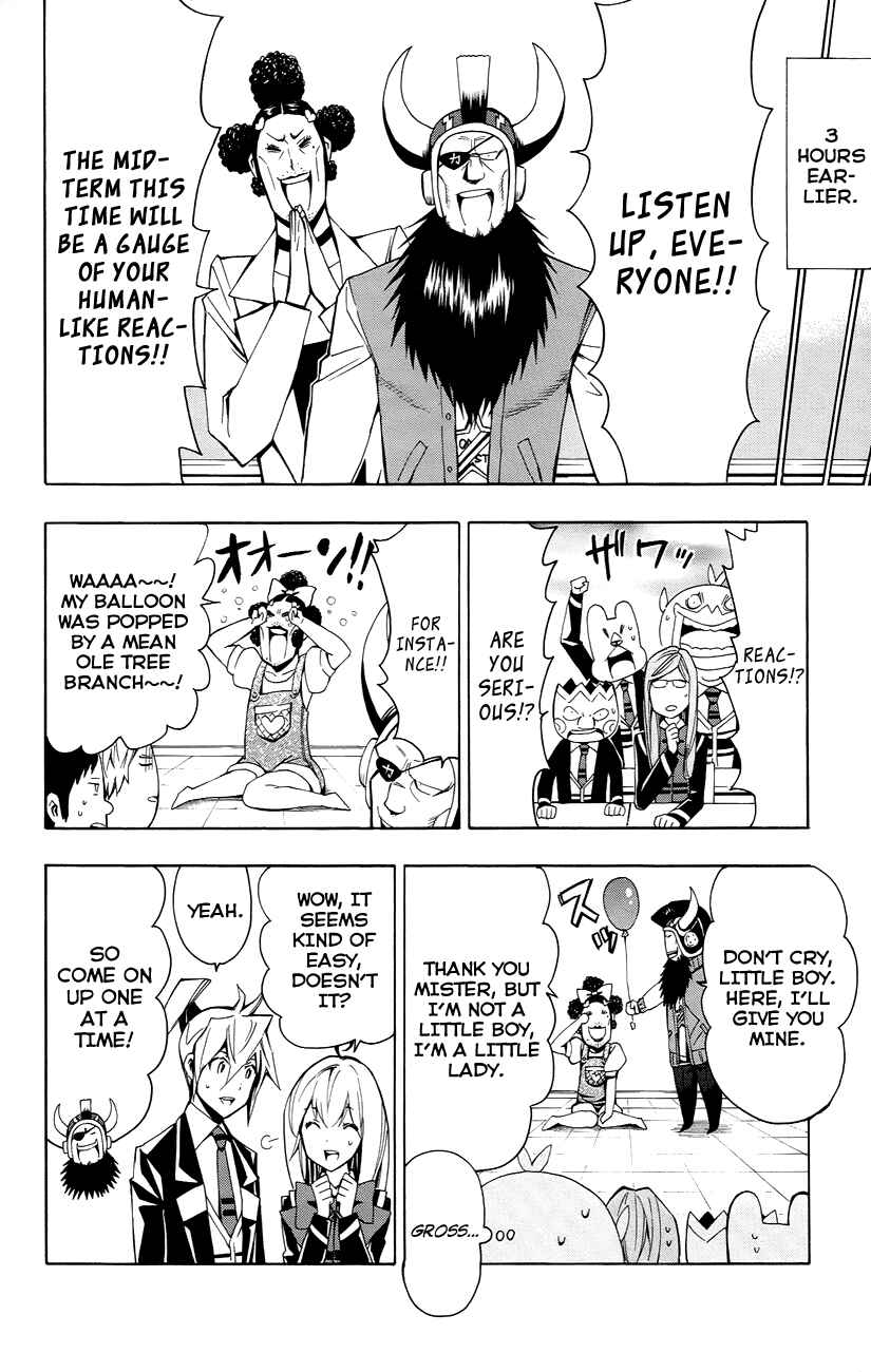 Page 5 Chapter 23 Samurai High School