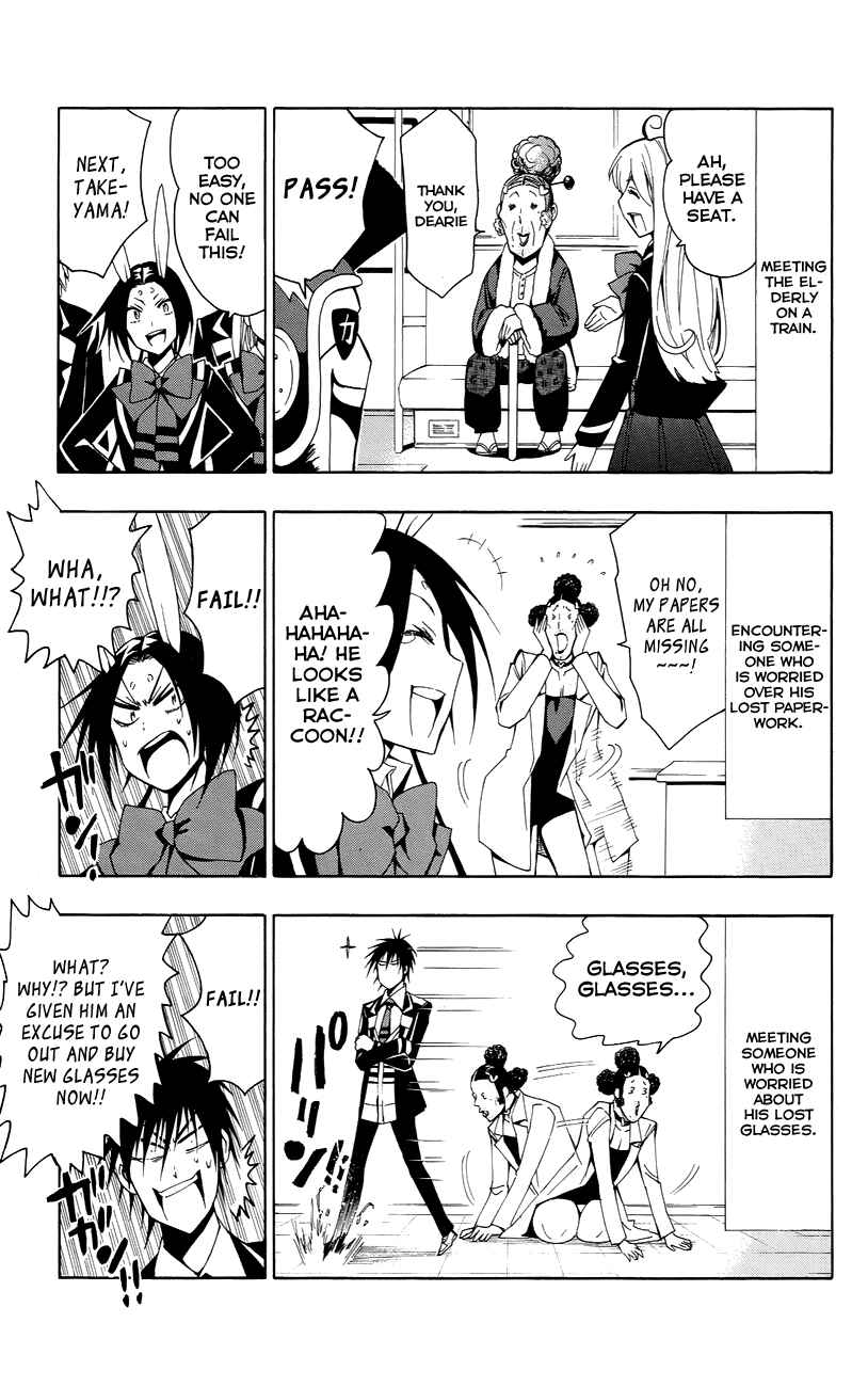 Page 6 Chapter 23 Samurai High School