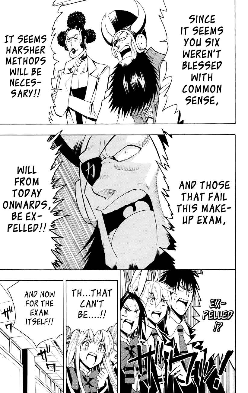Page 8 Chapter 23 Samurai High School