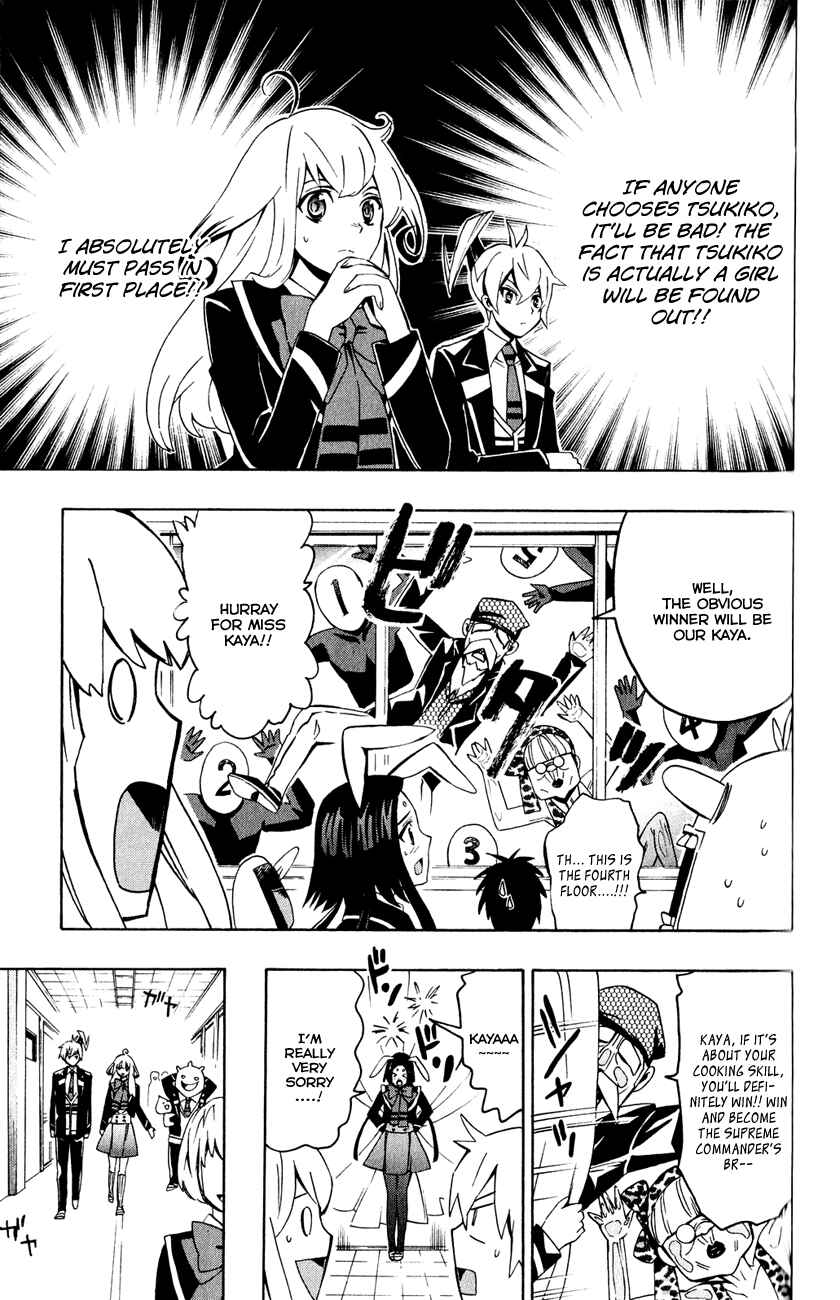 Page 11 Chapter 4 Samurai High School