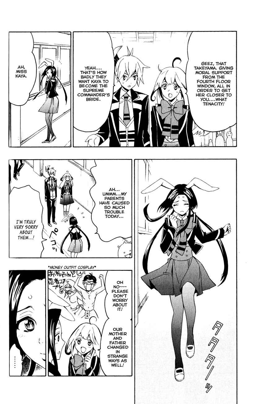 Page 12 Chapter 4 Samurai High School