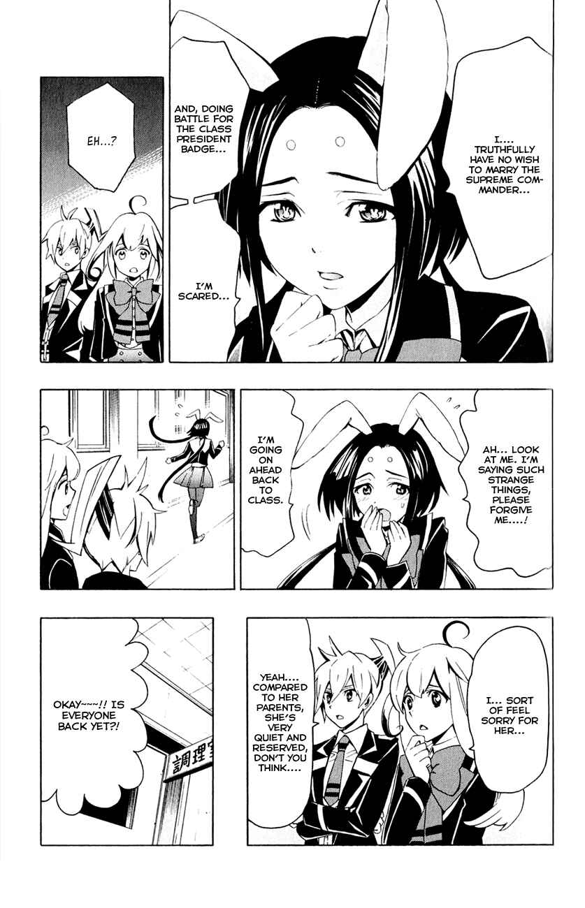 Page 13 Chapter 4 Samurai High School