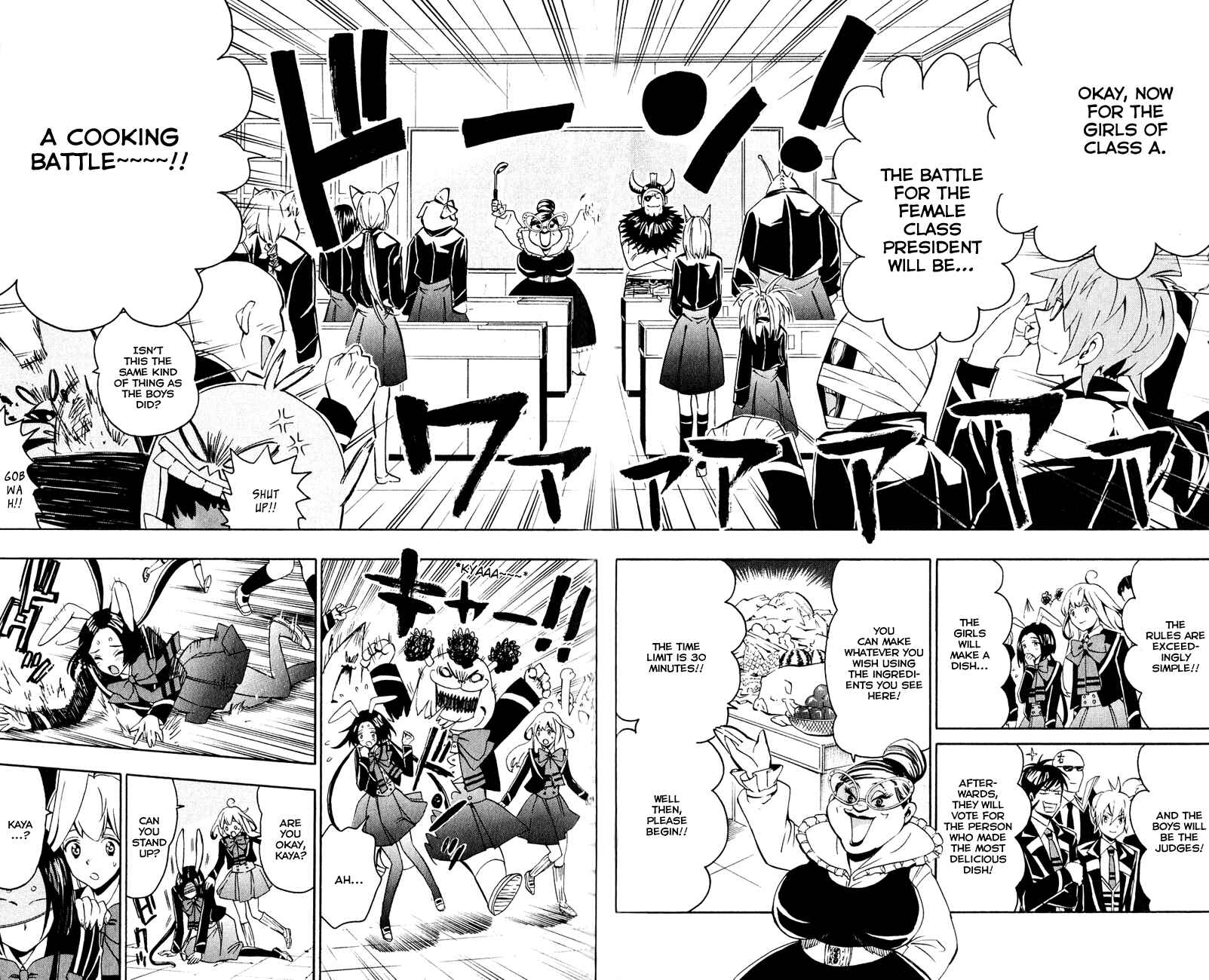 Page 14 Chapter 4 Samurai High School