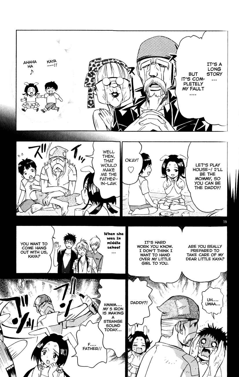 Page 18 Chapter 4 Samurai High School