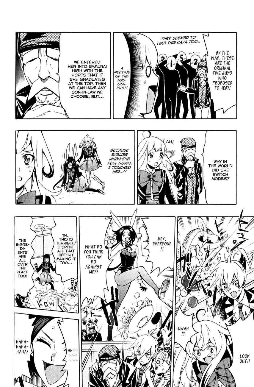 Page 21 Chapter 4 Samurai High School