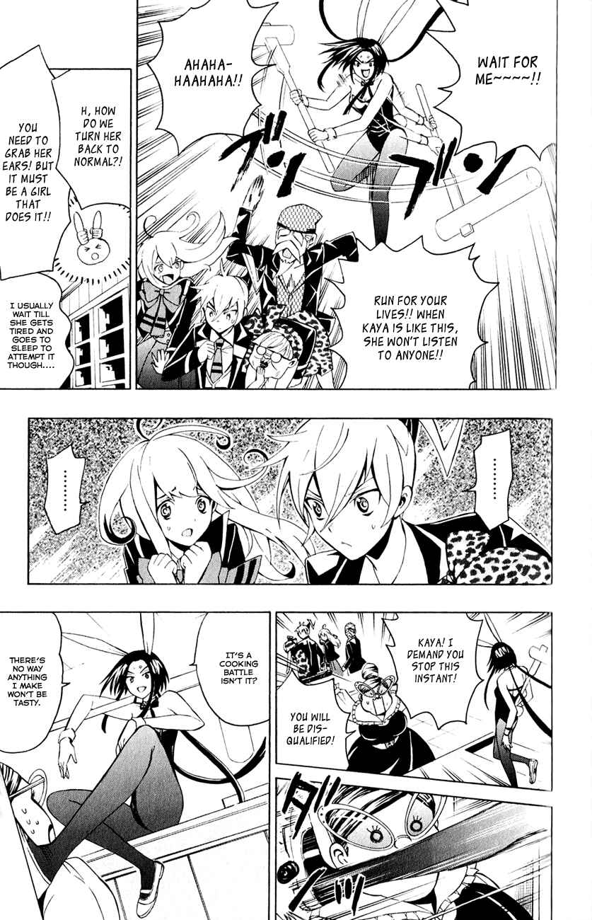 Page 22 Chapter 4 Samurai High School
