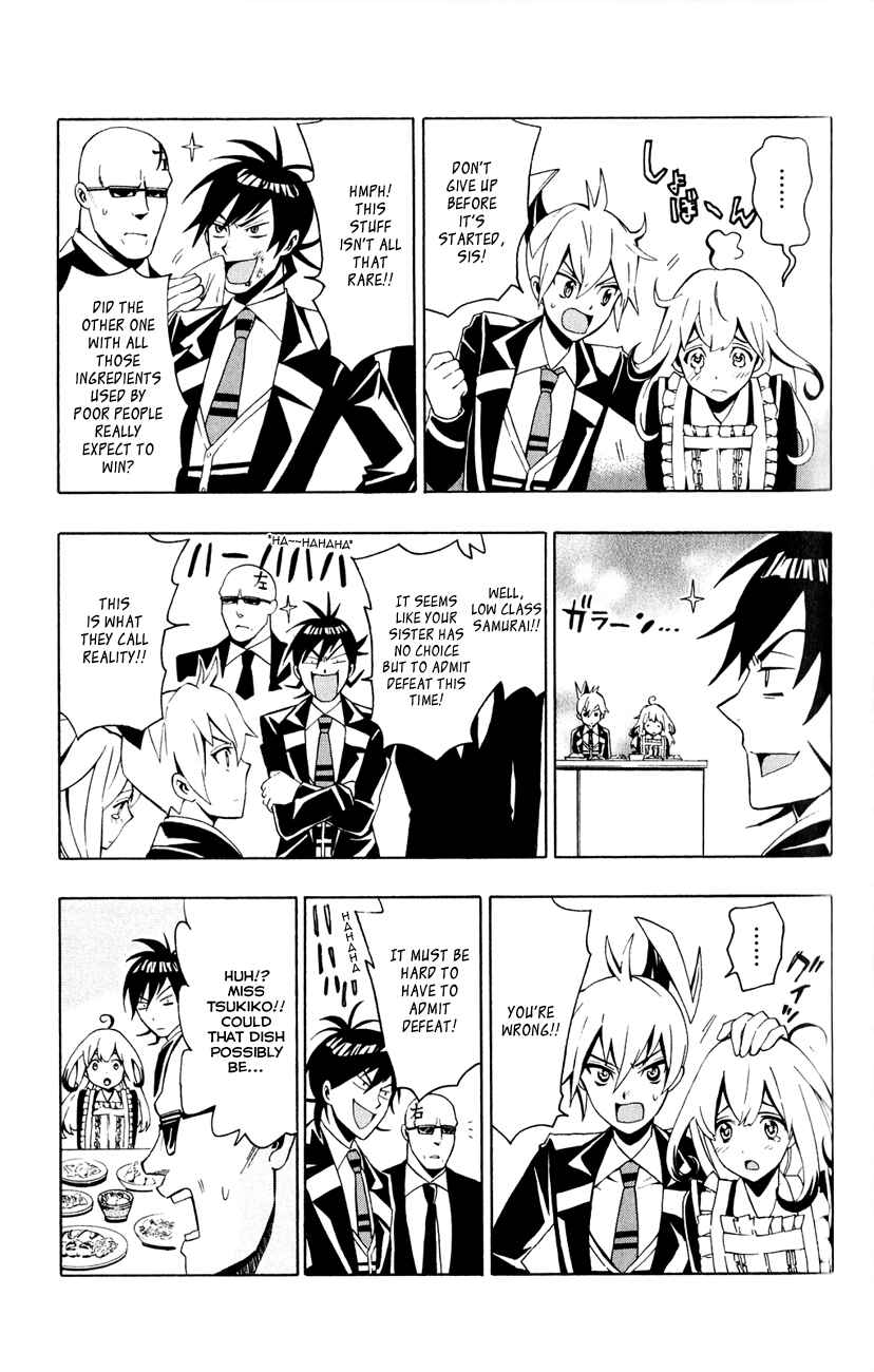 Page 26 Chapter 4 Samurai High School