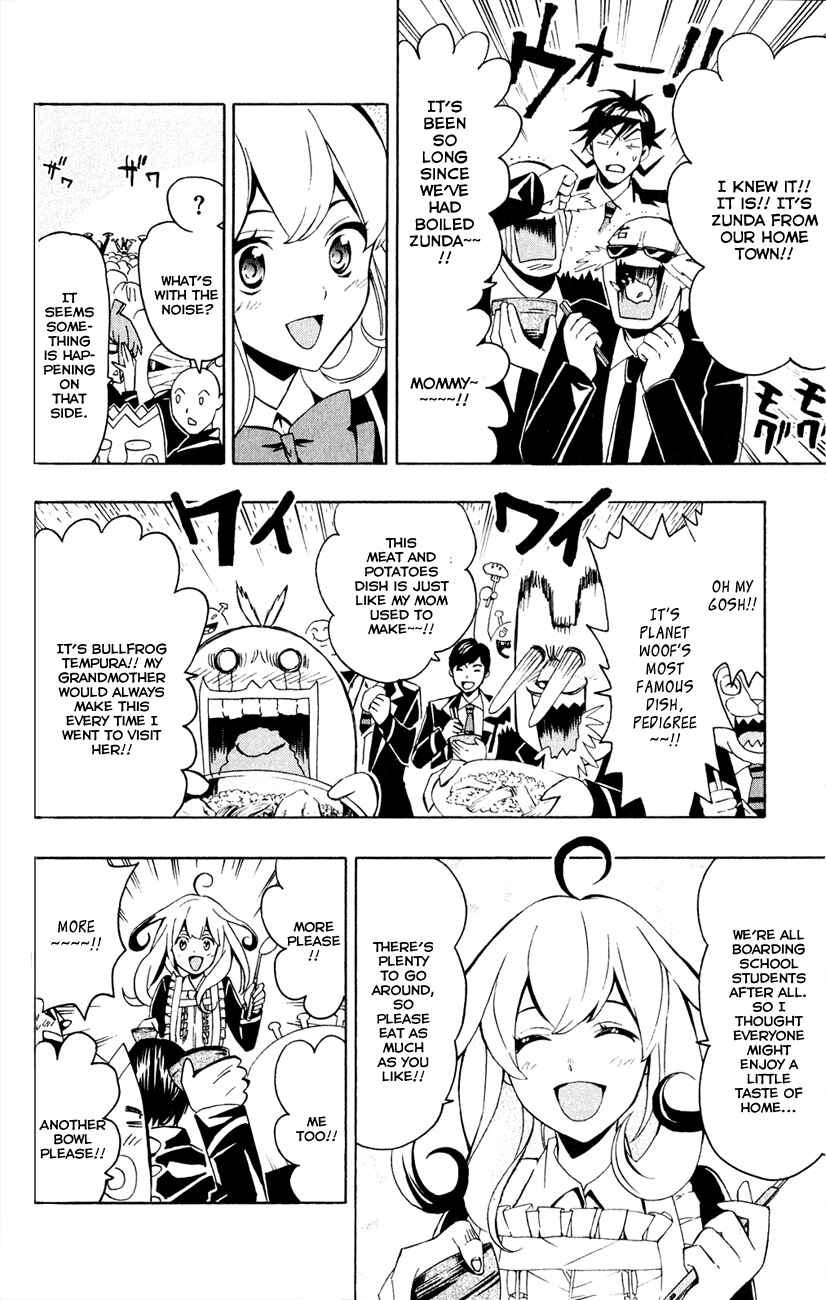 Page 27 Chapter 4 Samurai High School