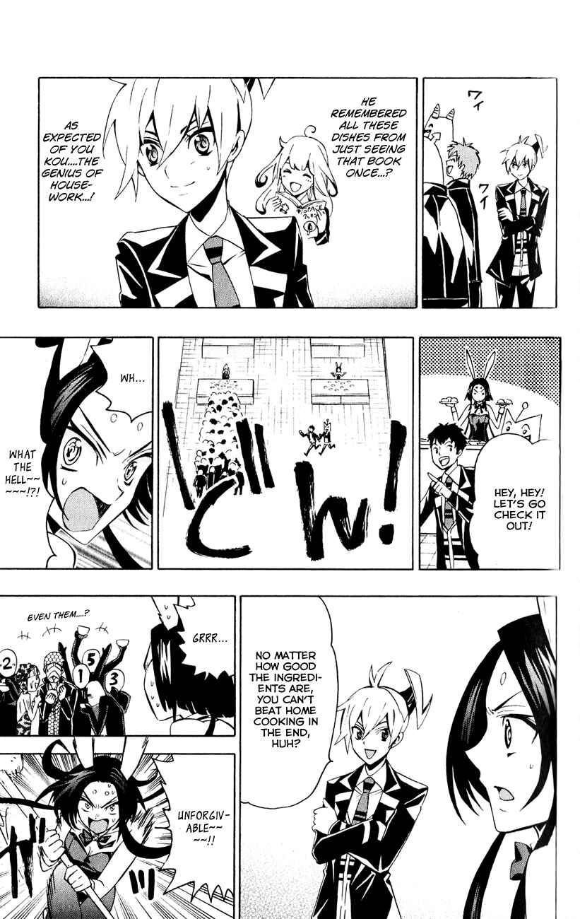 Page 28 Chapter 4 Samurai High School