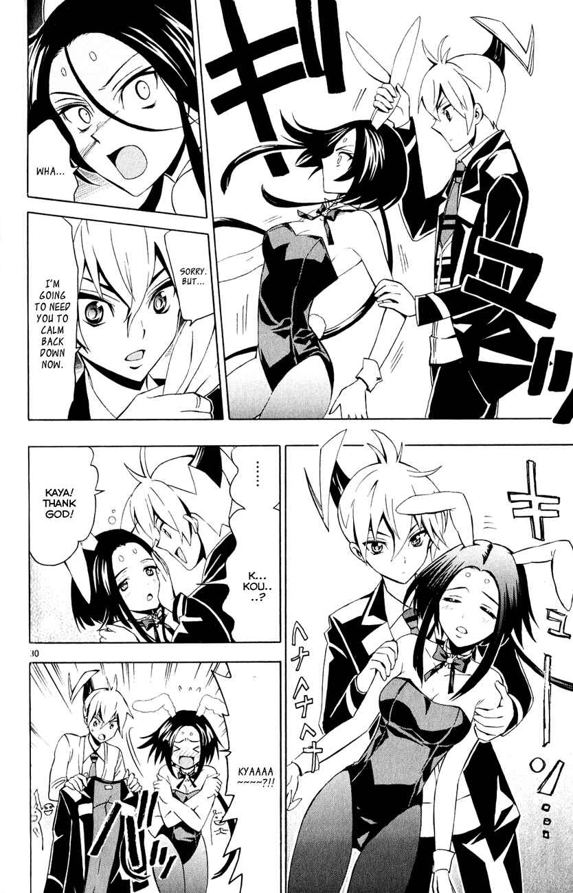 Page 29 Chapter 4 Samurai High School