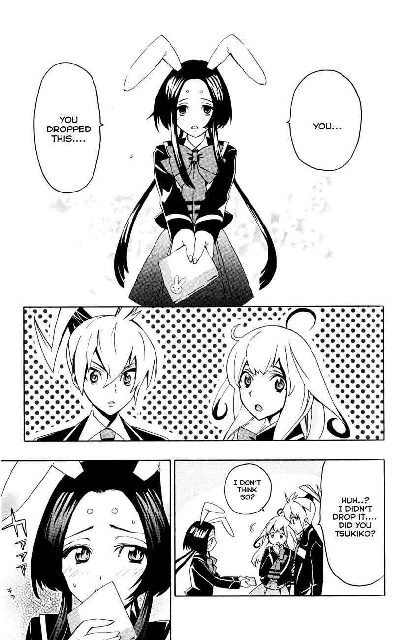 Page 3 Chapter 4 Samurai High School