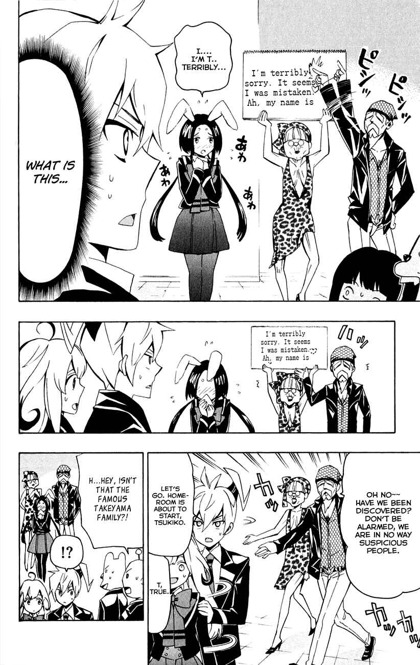 Page 4 Chapter 4 Samurai High School