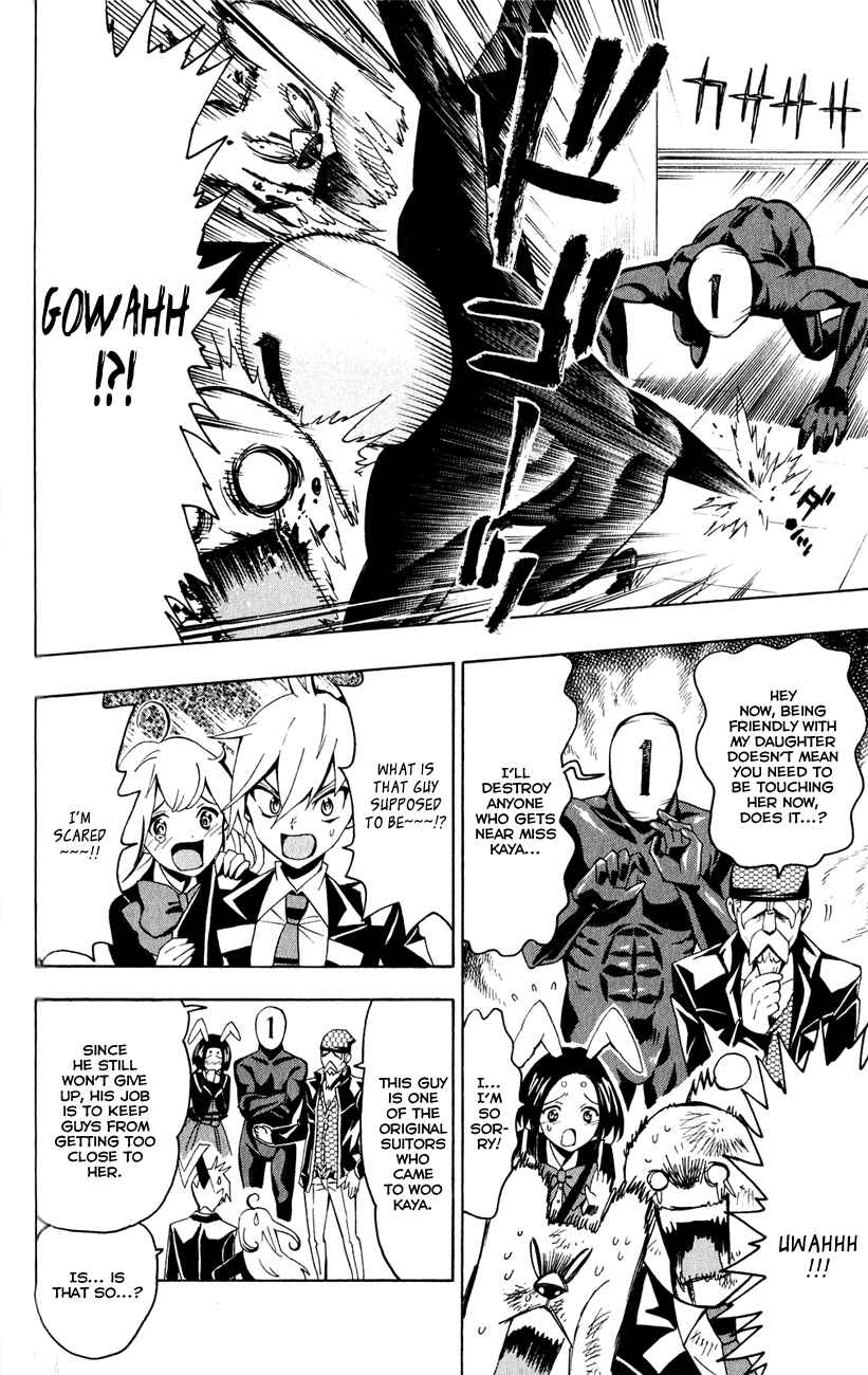 Page 6 Chapter 4 Samurai High School