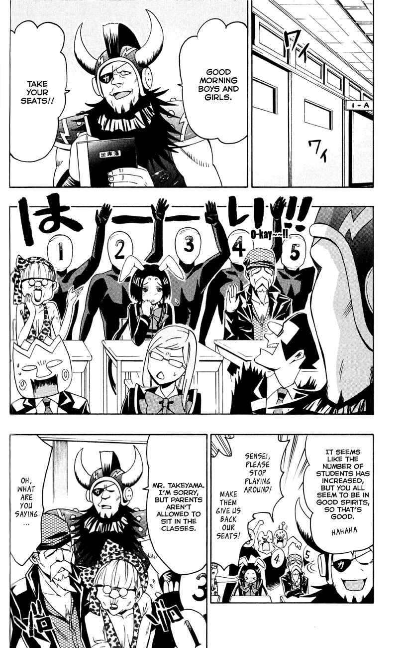 Page 8 Chapter 4 Samurai High School