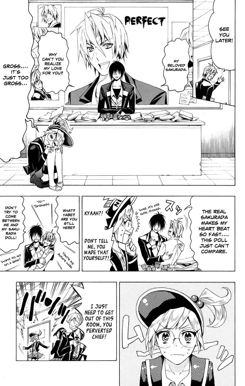 Page 10 Chapter 16 Samurai High School