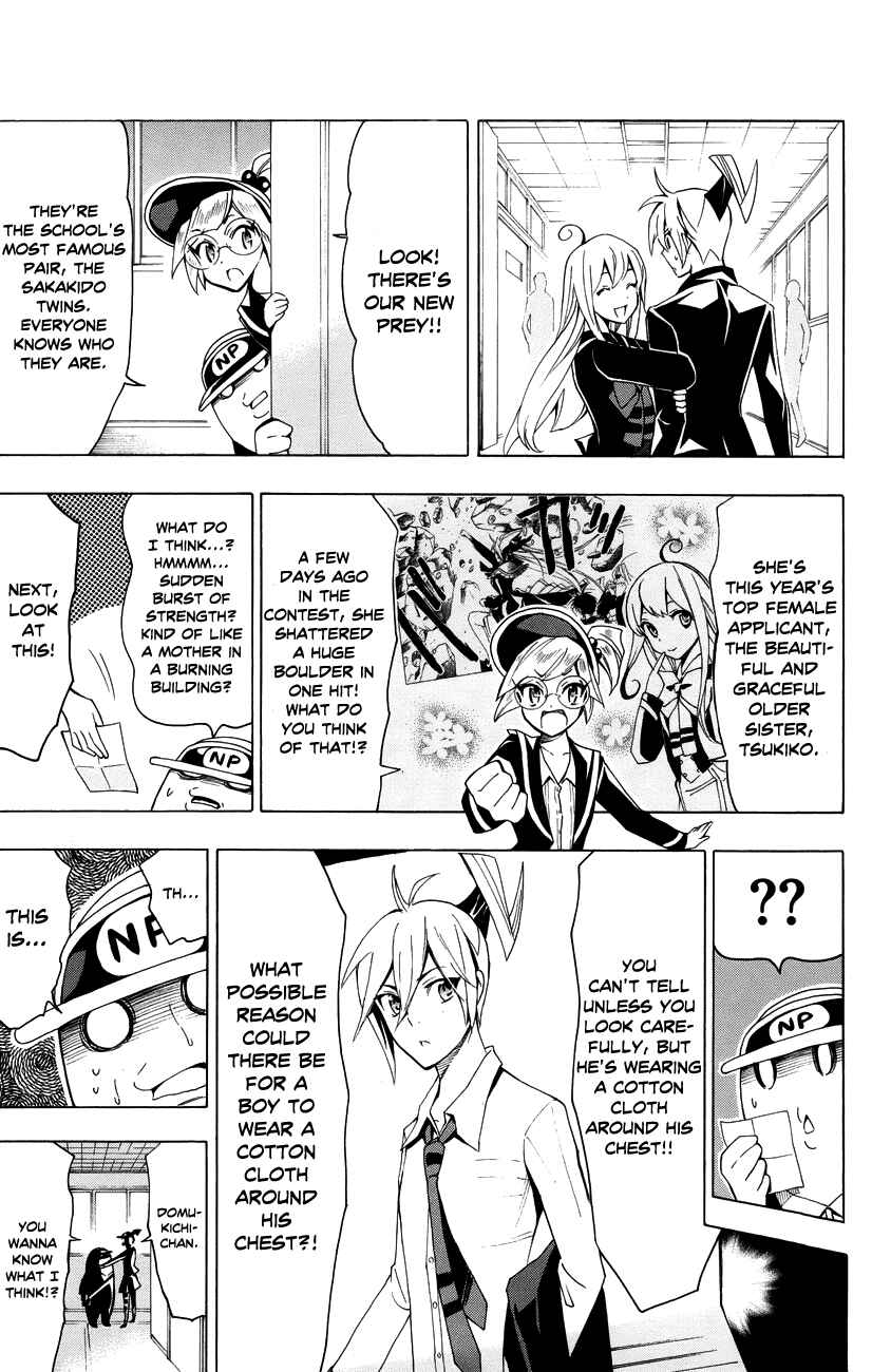 Page 12 Chapter 16 Samurai High School