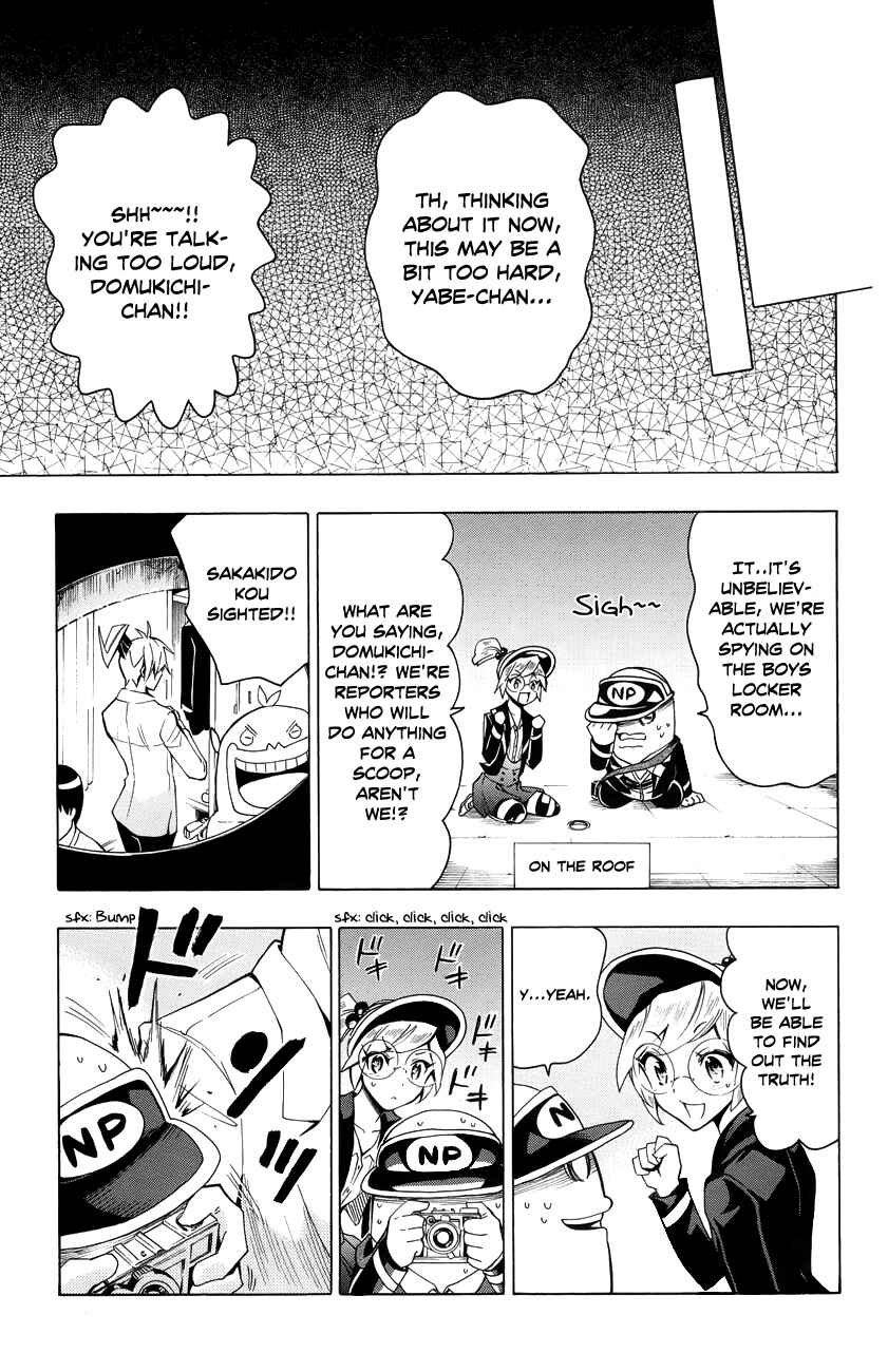 Page 14 Chapter 16 Samurai High School