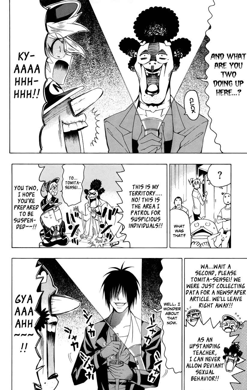 Page 15 Chapter 16 Samurai High School