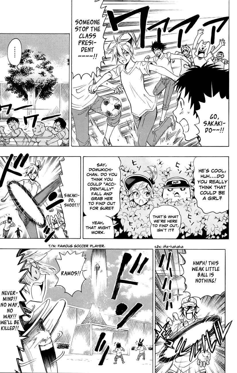 Page 18 Chapter 16 Samurai High School
