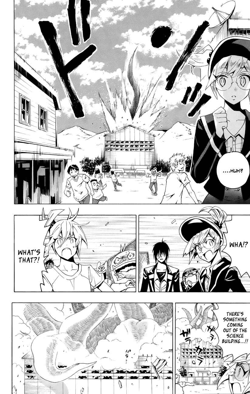 Page 21 Chapter 16 Samurai High School