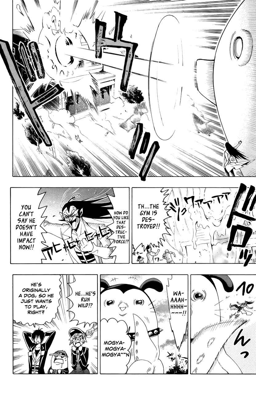 Page 23 Chapter 16 Samurai High School