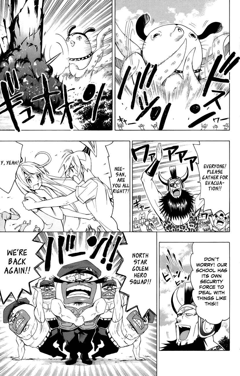 Page 24 Chapter 16 Samurai High School