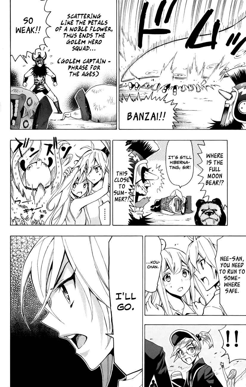 Page 25 Chapter 16 Samurai High School