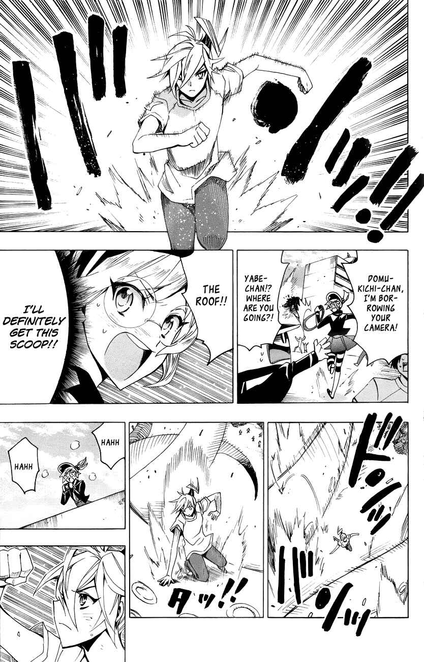 Page 26 Chapter 16 Samurai High School
