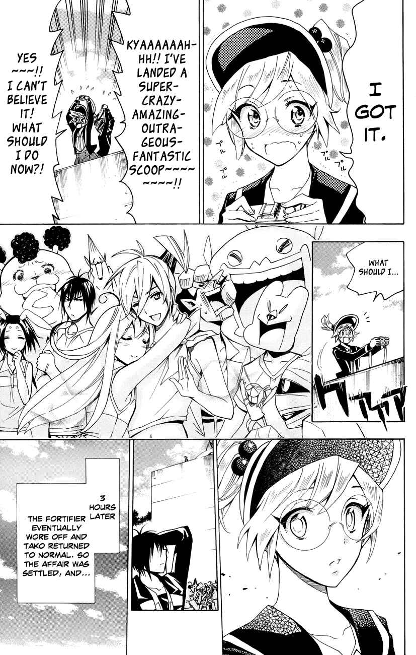 Page 30 Chapter 16 Samurai High School