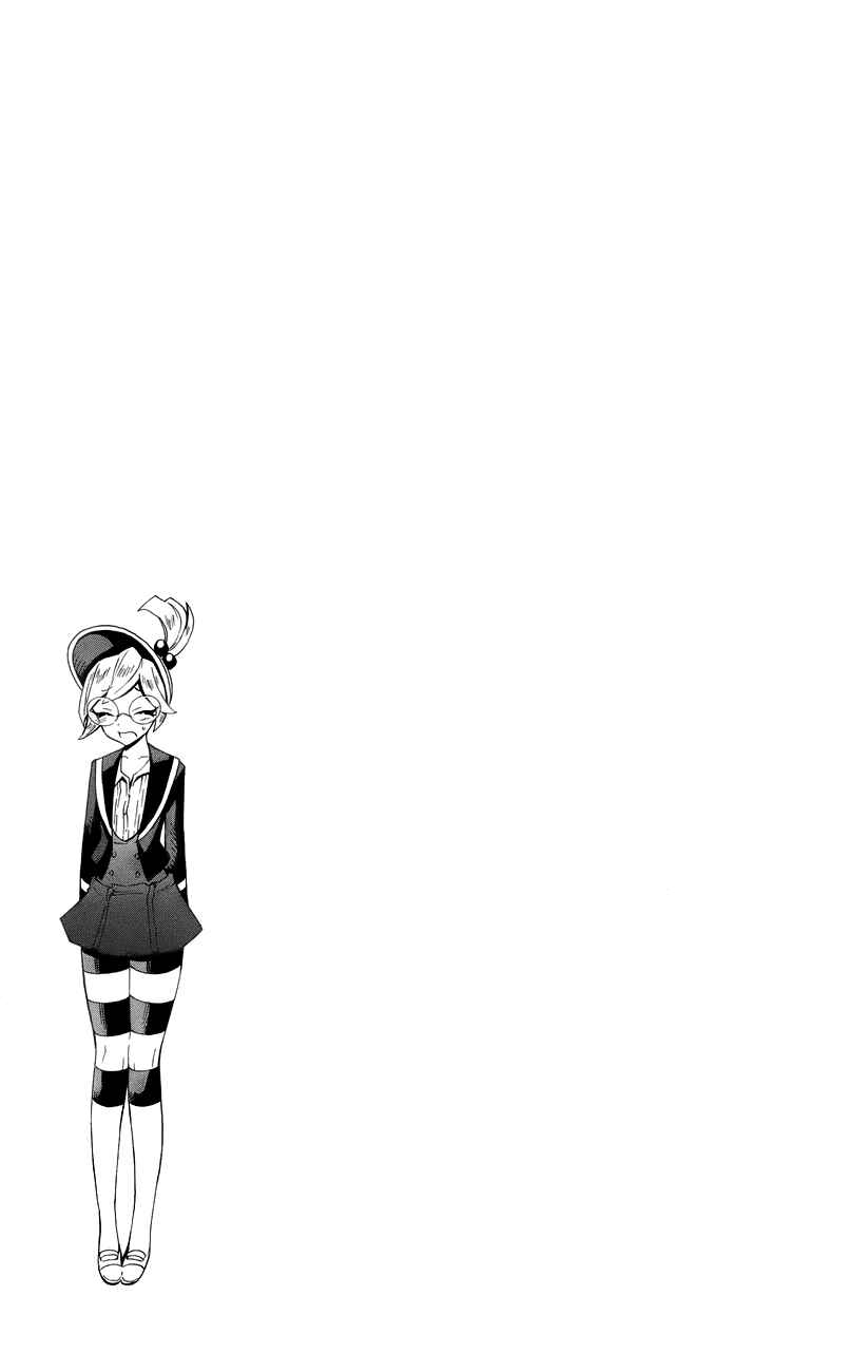 Page 32 Chapter 16 Samurai High School