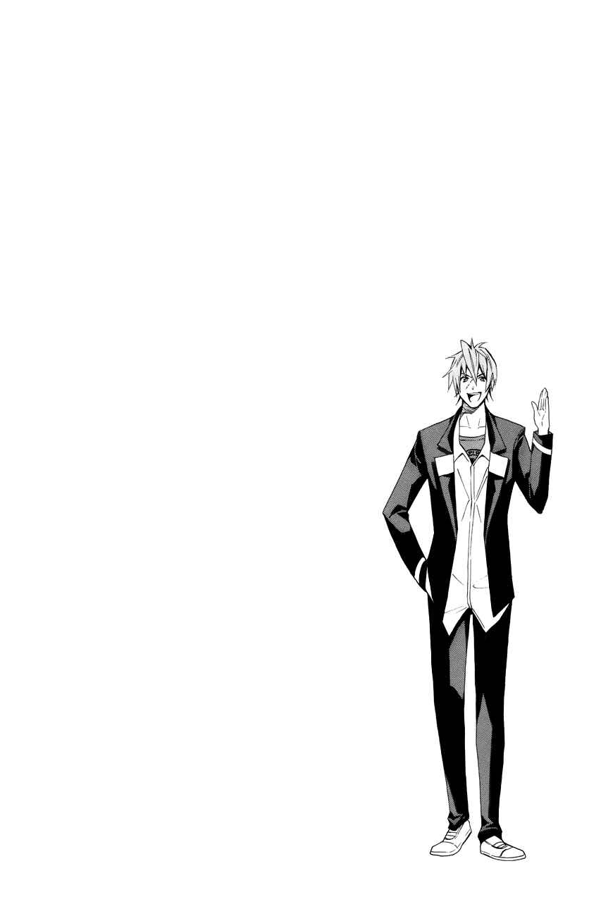 Page 33 Chapter 16 Samurai High School