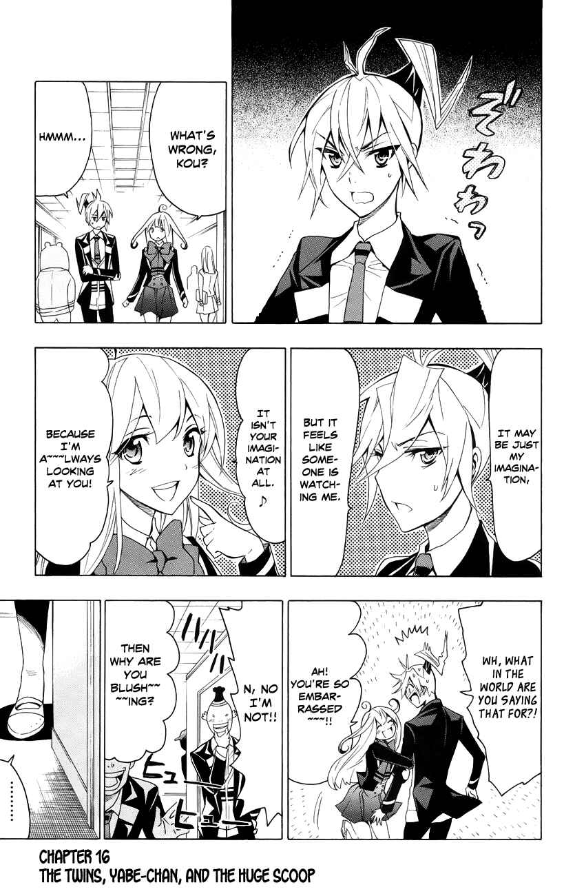 Page 4 Chapter 16 Samurai High School