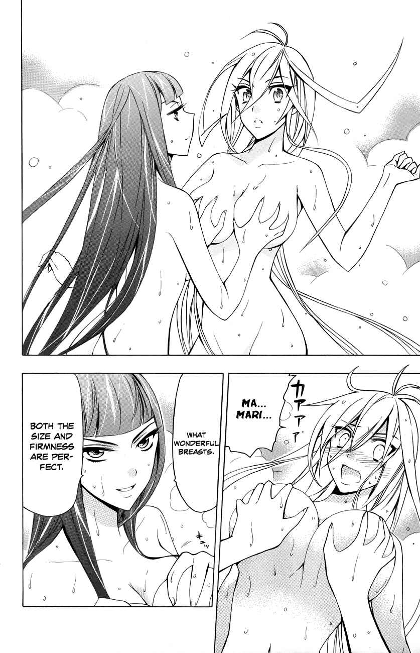 Page 11 Chapter 14 Samurai High School