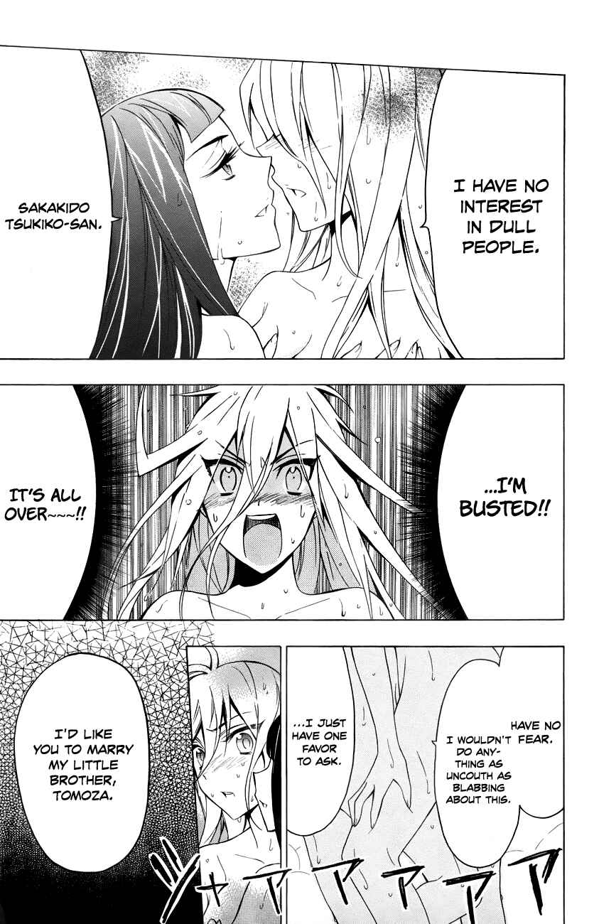 Page 12 Chapter 14 Samurai High School