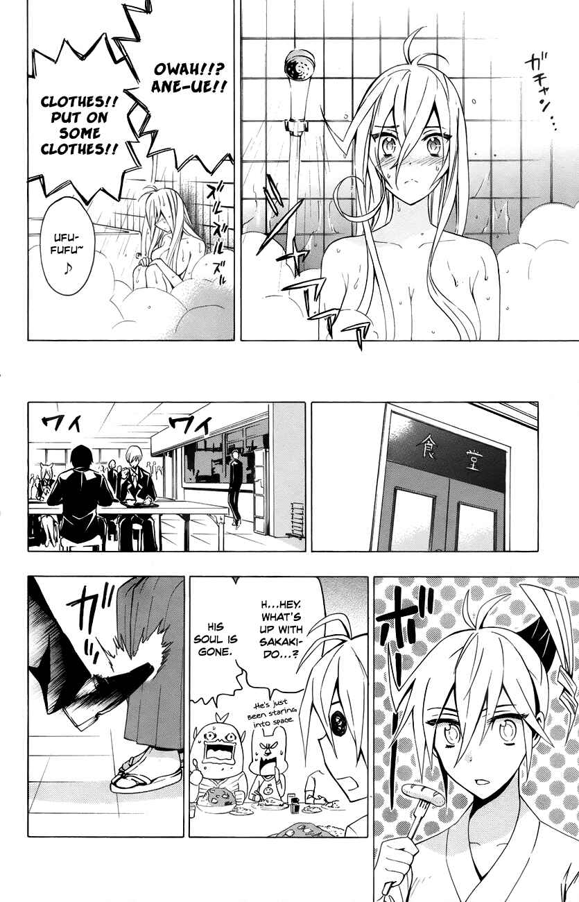 Page 15 Chapter 14 Samurai High School