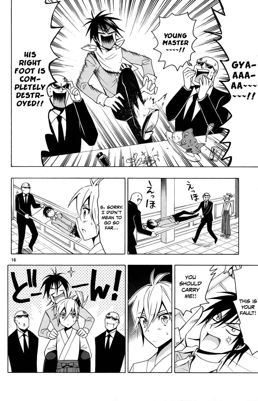 Page 17 Chapter 14 Samurai High School