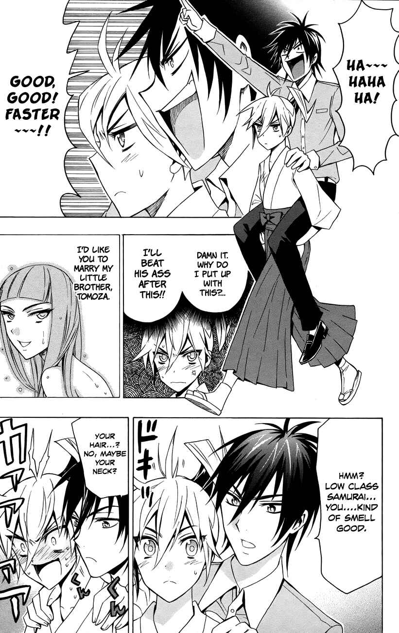 Page 18 Chapter 14 Samurai High School