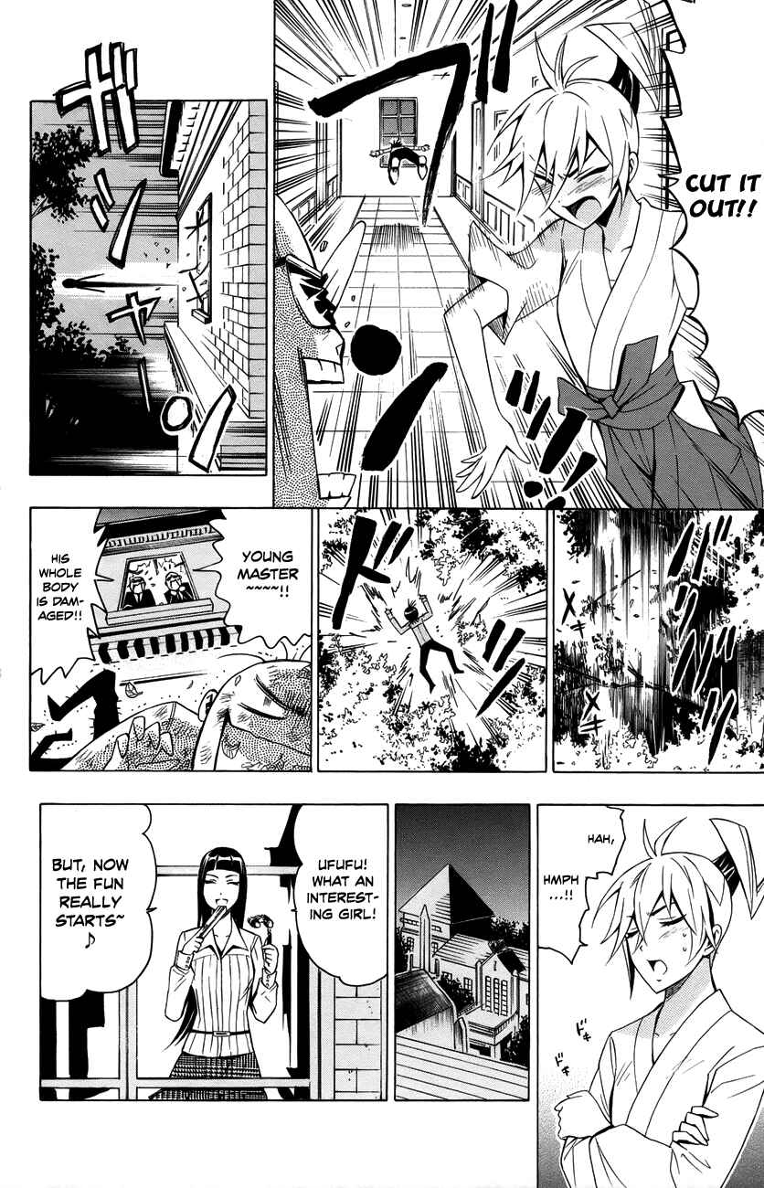 Page 19 Chapter 14 Samurai High School