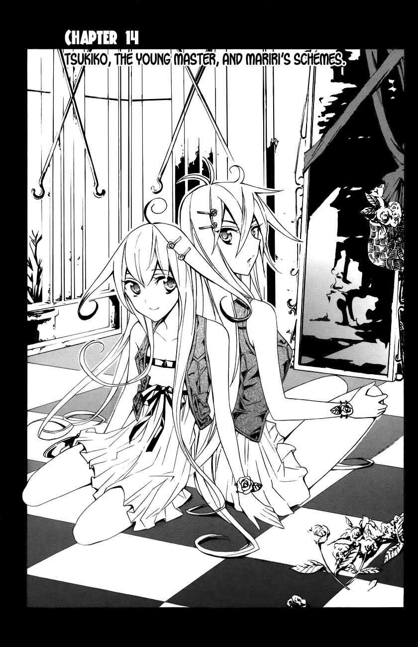 Page 2 Chapter 14 Samurai High School