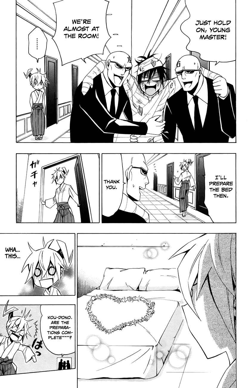 Page 20 Chapter 14 Samurai High School