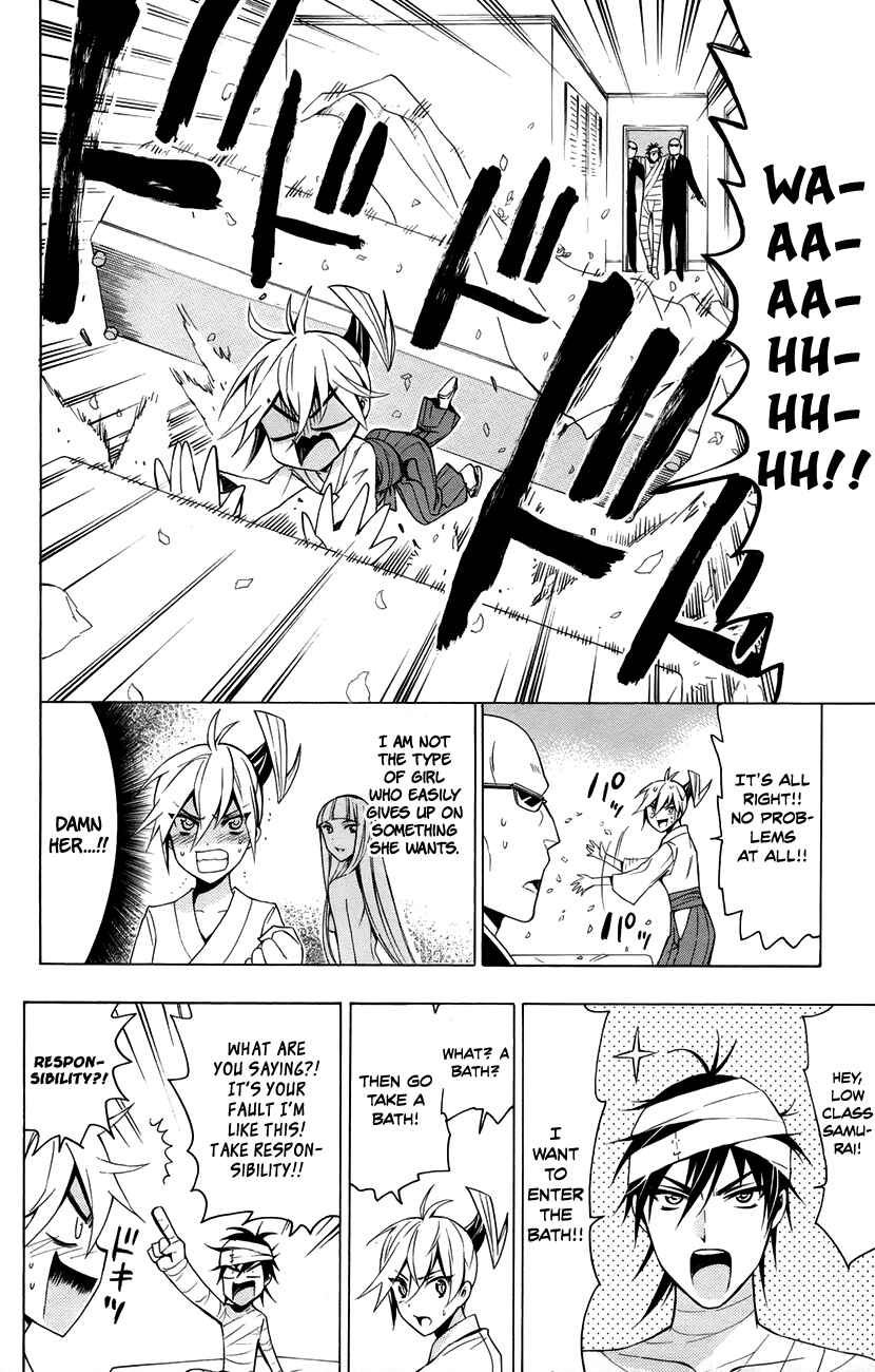 Page 21 Chapter 14 Samurai High School