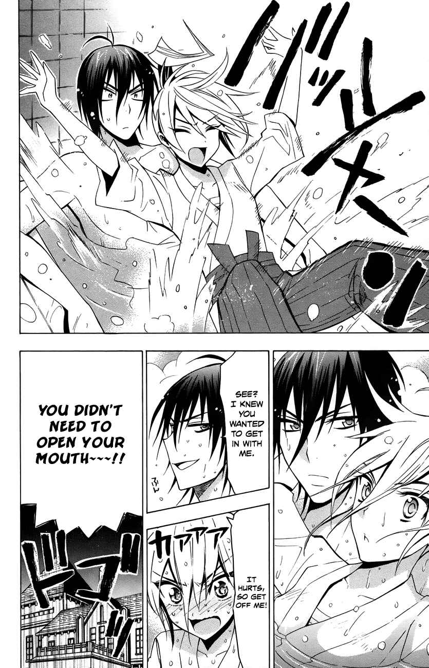 Page 23 Chapter 14 Samurai High School