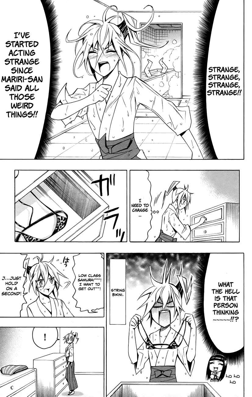 Page 24 Chapter 14 Samurai High School