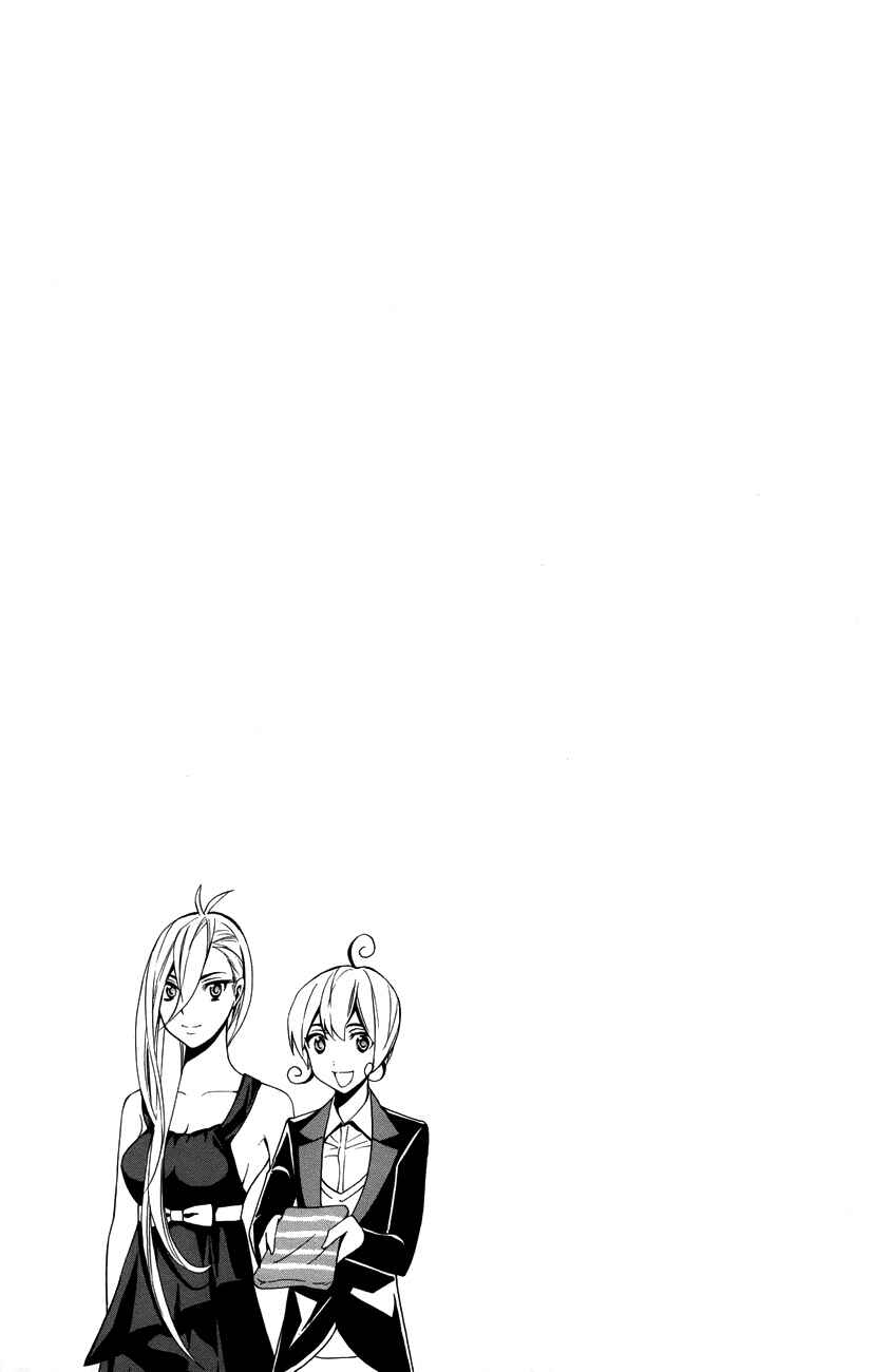 Page 30 Chapter 14 Samurai High School